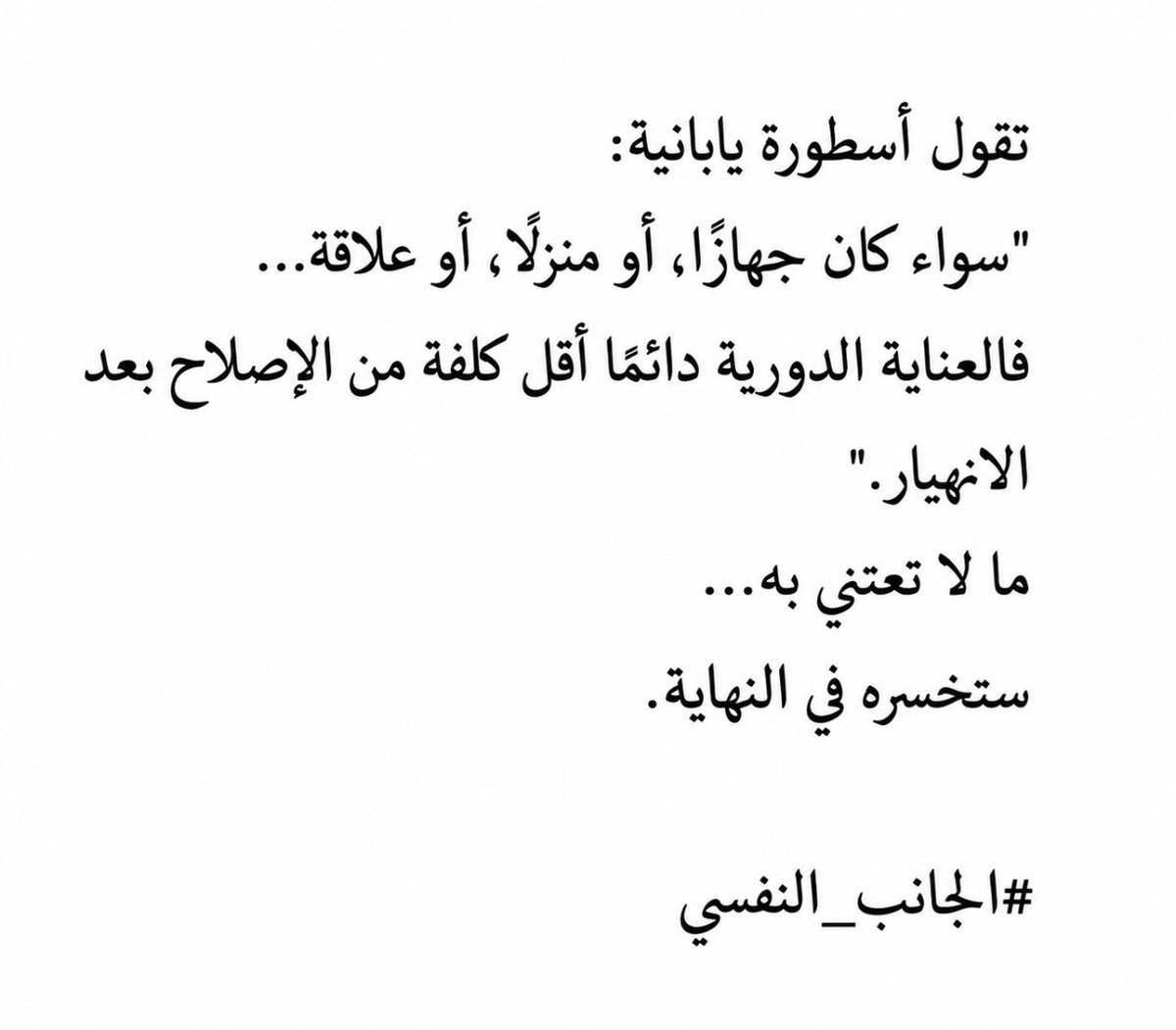 kllld_2010's tweet photo. كذلك صحتك .. https://t.co/CXLokI2FPk