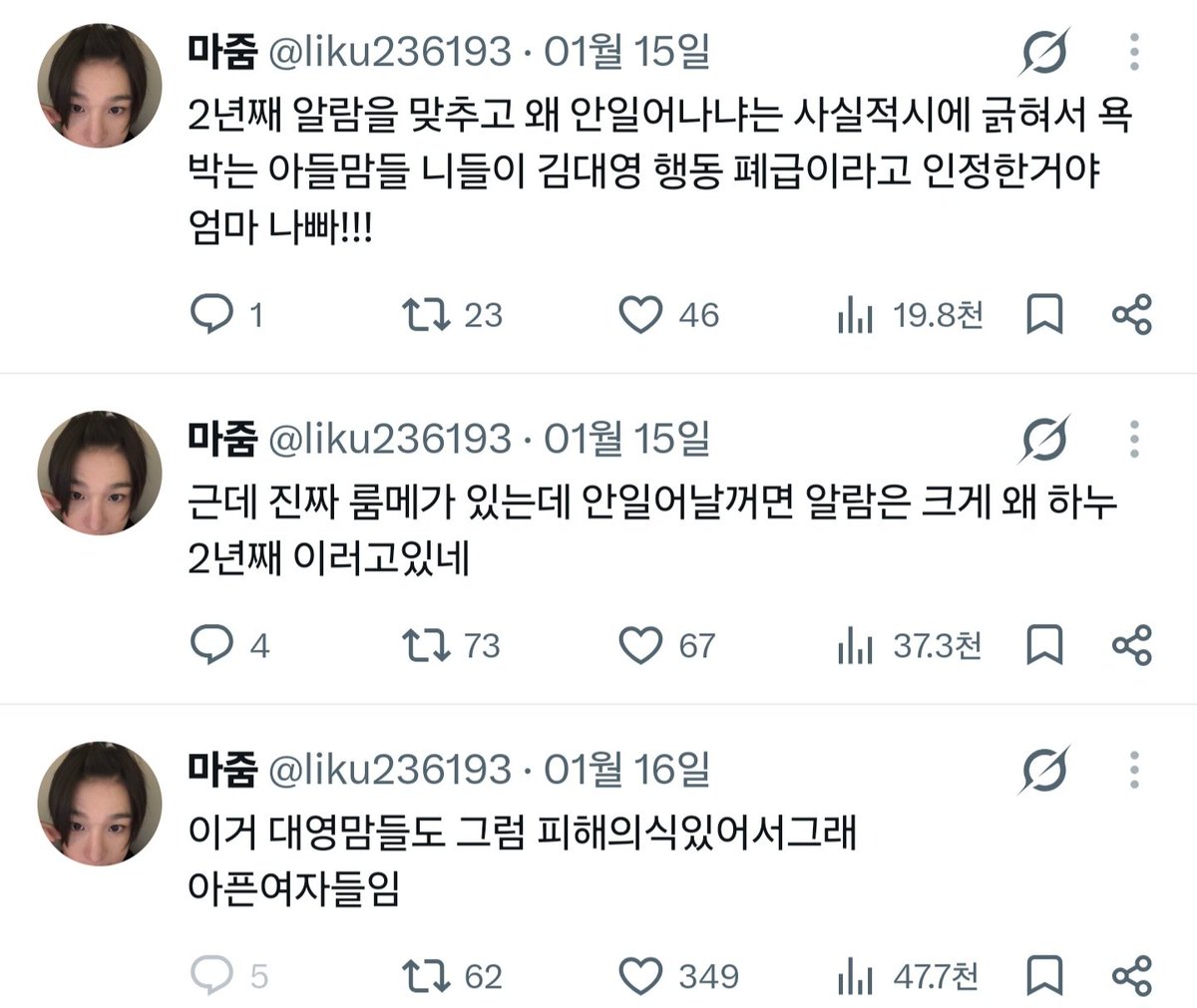 ii5uhu's tweet photo. 저는 마줌님이 솔직해지셨으면 좋겠어요🥰 https://t.co/EzQlZ0Iu3B