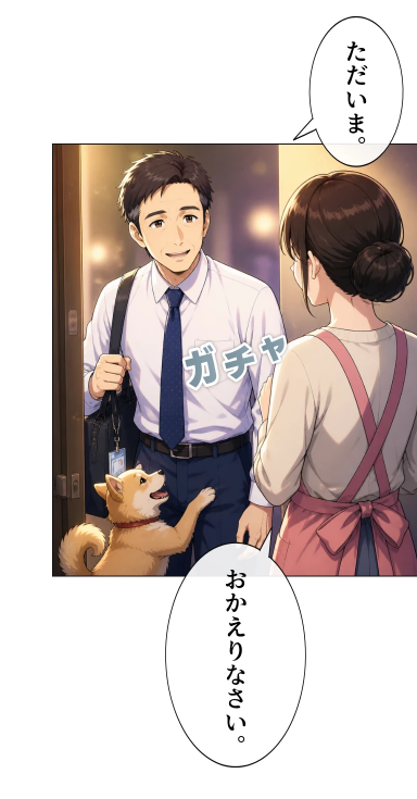gizacomi's tweet photo. 【アラフィフおじさん、推し活沼へドボン！？👴】
『アラフィフおじさんの推し活奮闘記』

📖あらすじ
45歳のどこにでもいるアラフィフ会社員・田中健二。
仕事と家往復の平凡な日々を送っていたある日、テレビの画面越しにキラキラ輝く男性アイドルグループ「Star☆Dream」のユウに運命のひと目惚れ！
ペンライトの振り方も、SNSの使い方も分からない中年男性が、人生初の「推し活」へ勇敢に飛び込む！
情熱に年齢は関係ない！笑いと涙のピュアすぎる推し活奮闘コメディ！

👀 気になる本編はこちらから👇
https://t.co/gQcJEcugfA

#ギザコミ #WEBTOON #縦読みマンガ #マジンスタジオ #推し活 #日常系コメディ #ほのぼの #ドラマ