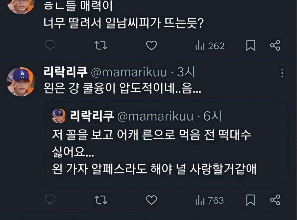 ii5uhu's tweet photo. 저는 마줌님이 솔직해지셨으면 좋겠어요🥰 https://t.co/EzQlZ0Iu3B