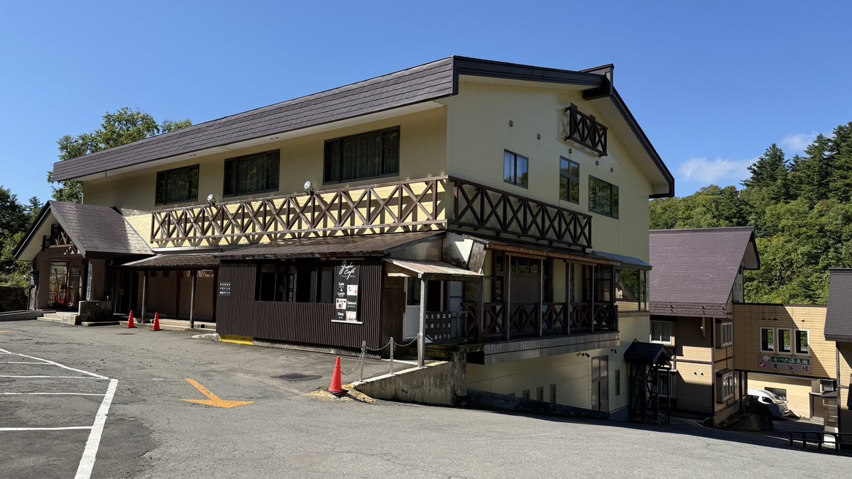 yokuran's tweet photo. 後生掛温泉♨️
秋田県の八幡平にあり源泉の蒸気や泥、火山活動を利用した湯治文化が残っている温泉♪
泉質は単純硫黄泉で硫黄の濃い温泉なのです☺️ https://t.co/OukmcnzWTk