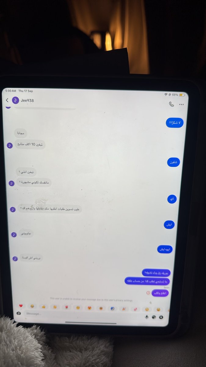 byjullly's tweet photo. كسمهم ما أقذرهم، الاطفال ما سلمو منهم

أختي تصور و تنزل نفسها (عمرها ٤سنوات) شفت ذا مرسل طلب قبلت حسيت وراه شي وفعلاً طلع هذا طلبه https://t.co/9Jx0fXtG0g