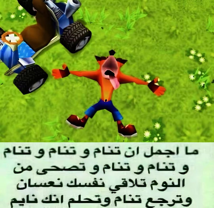 Eiorl2's tweet photo. اي هذا الكلام الصح https://t.co/I8Y25sThUf