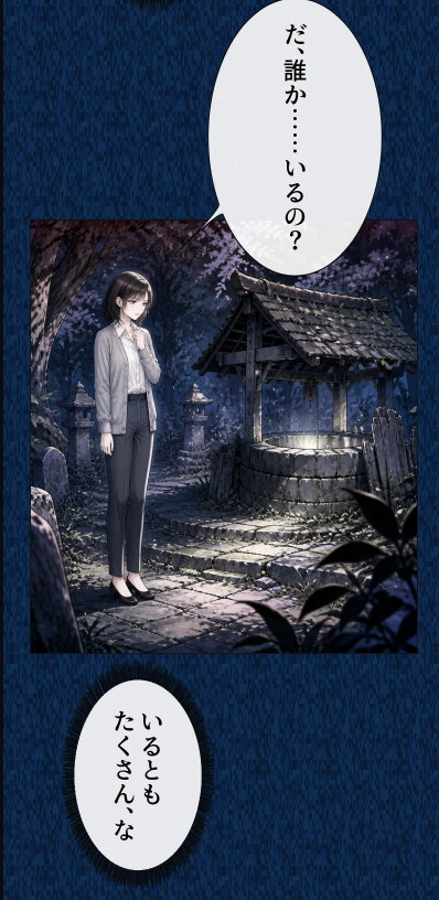 gizacomi's tweet photo. 【離婚カウンセラー、神々の仲裁はじめました！？⛩️】
『神々の縁カウンセラー』

📖あらすじ
現代の優秀な離婚カウンセラー・相神カンナ。
仕事帰りに立ち寄った縁結び神社で、幼い頃に夫婦円満を願って奉納した絵馬を思い出す。
ふと境内奥の古井戸から怪しい声が聞こえ、導かれるように覗き込んだ瞬間――なんと井戸の底へ真っ逆さま！？
行き着いた先は、神々が喧嘩を繰り広げる神域の世界！
数々の修羅場をくぐり抜けてきたカウンセラーが、神様の夫婦喧嘩や縁結びをぶった斬る和風ファンタジー！

👀 気になる本編はこちらから👇
https://t.co/2Mxj5ZUuQO

#ギザコミ #WEBTOON #縦読みマンガ #マジンスタジオ #異世界トリップ #和風ファンタジー #ラブコメディ #お仕事系