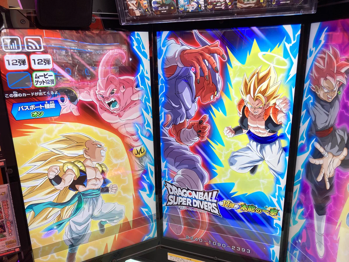 【早い者勝ち】日輪バトルスラッシュ オフィシャルカードバインダー 2個セット GiGO 龍ケ崎 on X: 