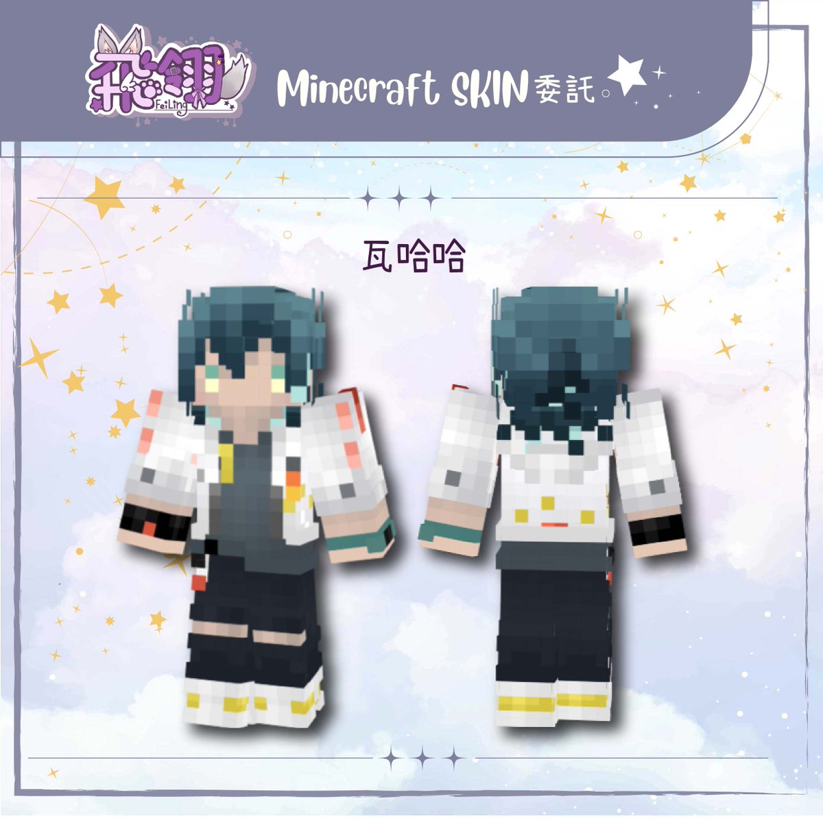 FeiLing_TW's tweet photo. ★405 厭世醫師阿萬🥼@drlifesucks 的委託~
瓦哈哈 的SKIN~
這次在髮型上面有多點小巧思~
感謝阿萬委託~💚🤍🖤 https://t.co/177B8oD0k2