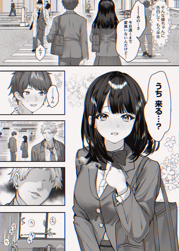 mizumeme's tweet photo. 彼氏にだけは言えない秘密

1/5 https://t.co/yTTcarzTk0