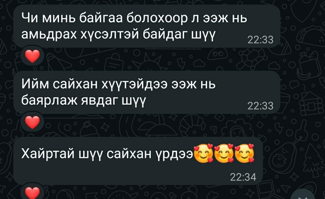 GUOrgil's tweet photo. Үхтэл үр харам гэж ээж минь хүнд өвчинтөй тэмцээд үхэл амьдралын заагт байж л ингэж бичээд л. https://t.co/dPrCgr8pQl