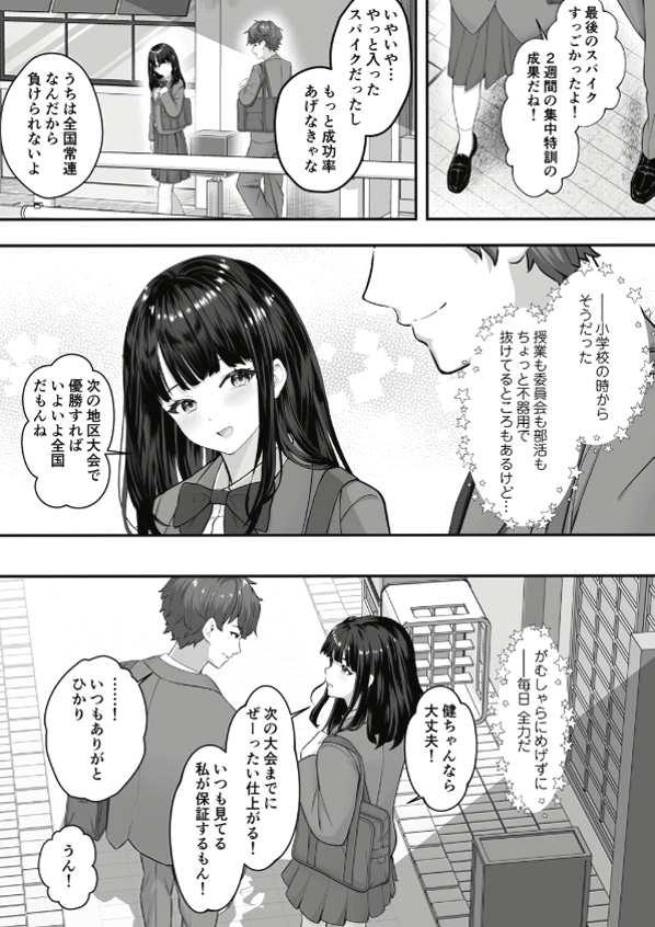 mizumeme's tweet photo. https://t.co/eYbDY4PEXm