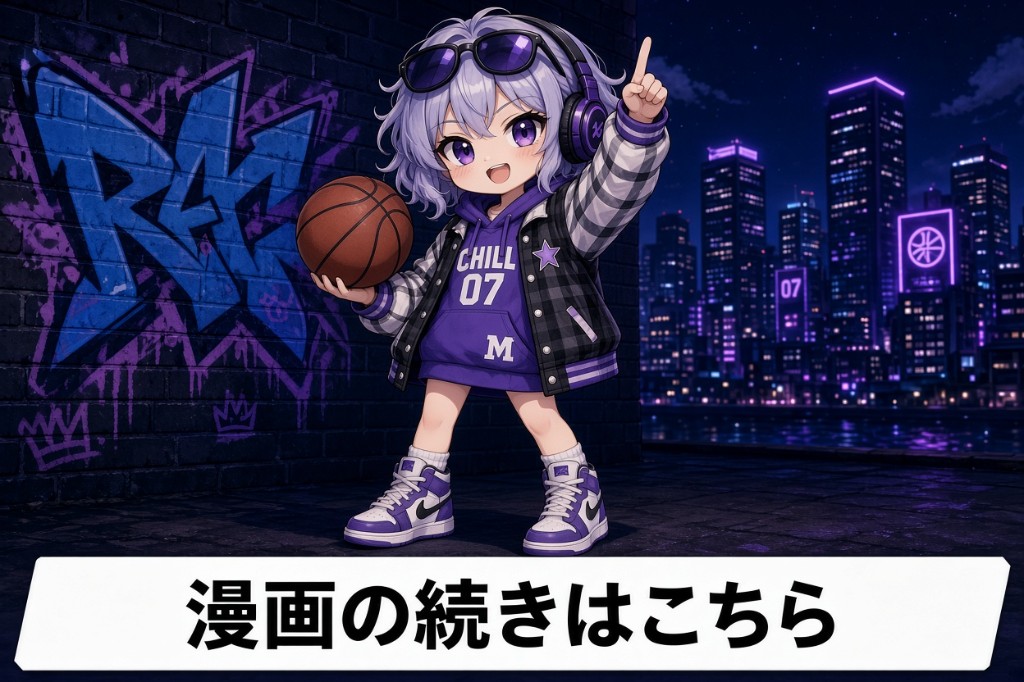 weslleikaique1's tweet photo. 読み応えがあっておススメの作品です‼️
👇詳細・作品ページはこちら👇
   【https://t.co/ejyeKlhuYG】
※初回購入90%クーポンあります
※paypay使用可能です https://t.co/D9elO6uUfL