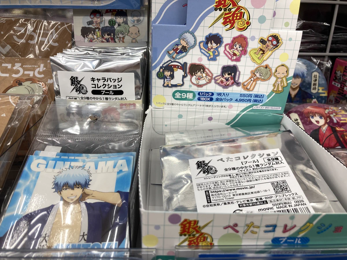 アニメイト長野 on X: 