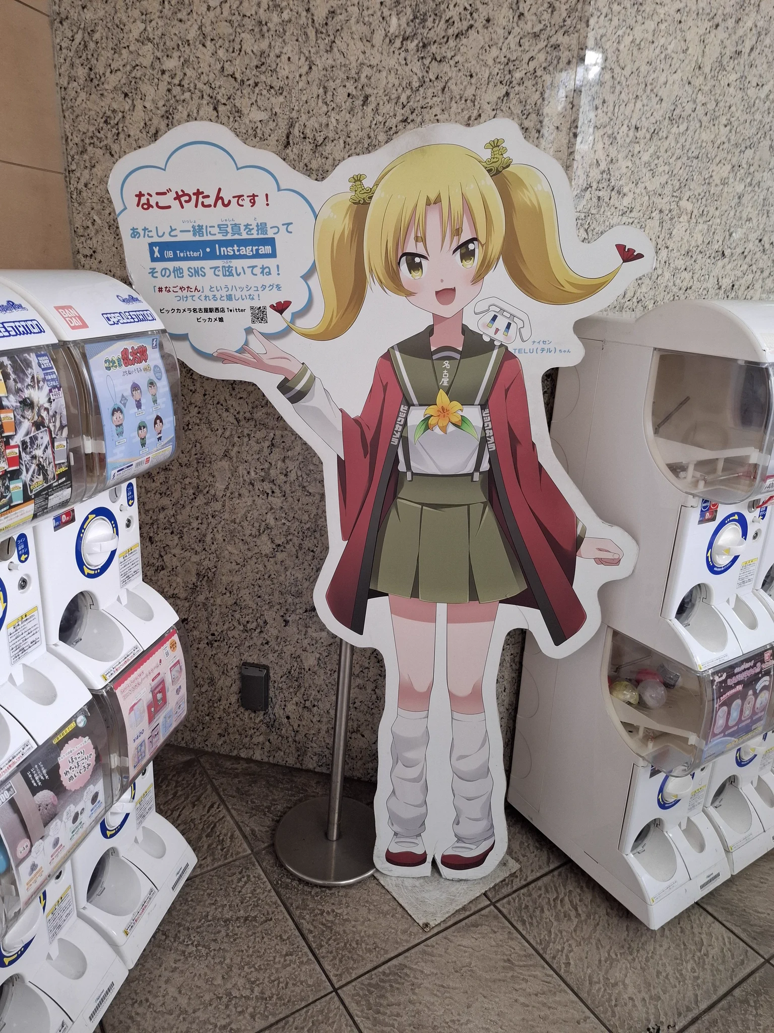 公式】ビックカメラ名古屋JRゲートタワー店 on X: 