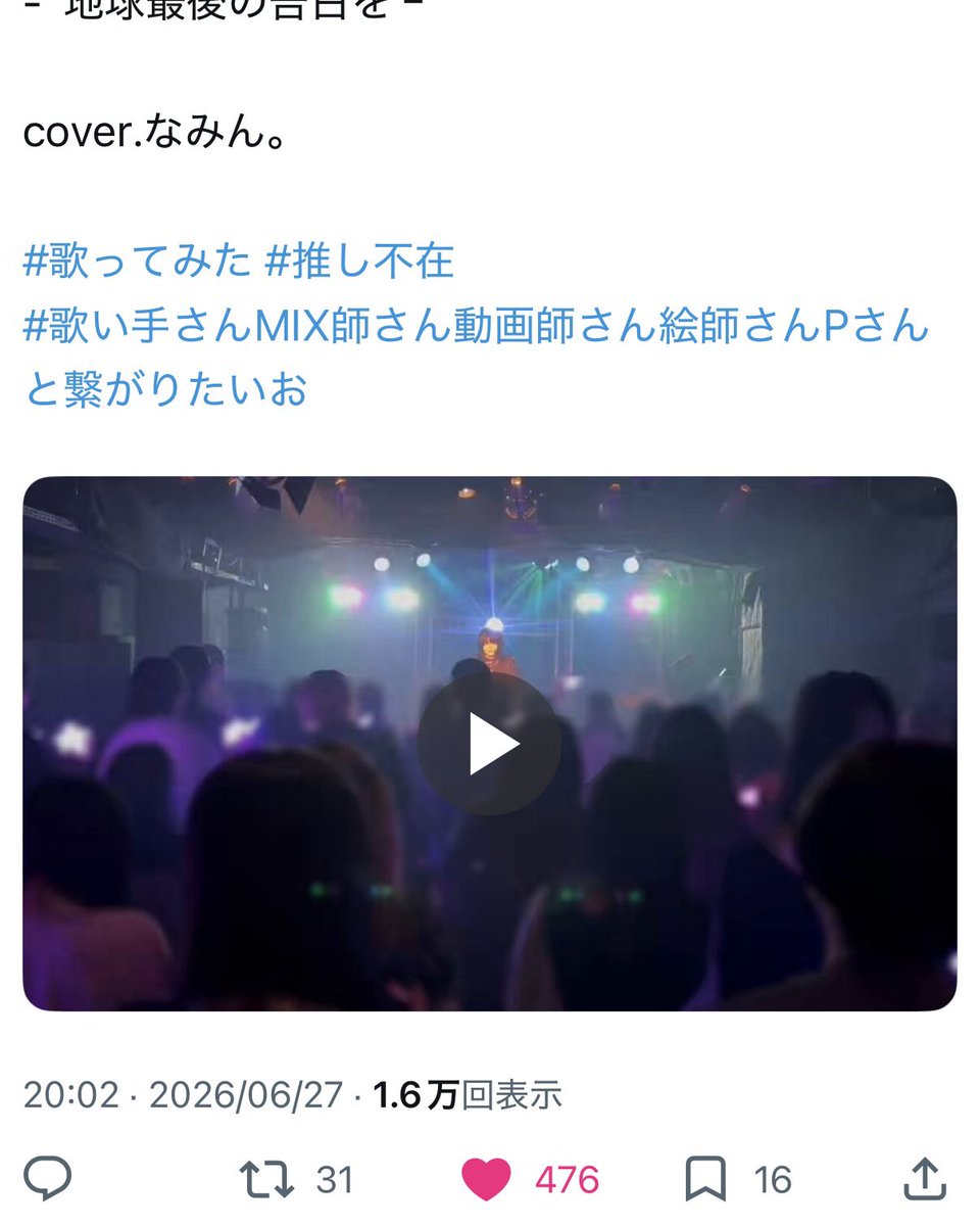 Na6ct's tweet photo. @NO_name_no9 ありがとうございます😭😭
8️⃣垢より回らせていただきました🙏🏻🙇🏻‍♀️ https://t.co/hKMzjGhlRZ