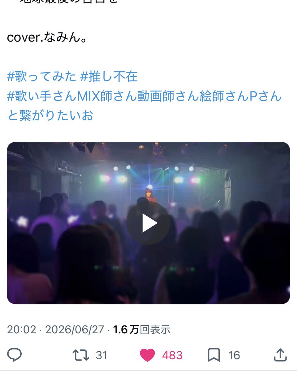 Na6ct's tweet photo. @NO_name_no9 ありがとうございます😭😭
8️⃣垢より回らせていただきました🙏🏻🙇🏻‍♀️ https://t.co/hKMzjGhlRZ
