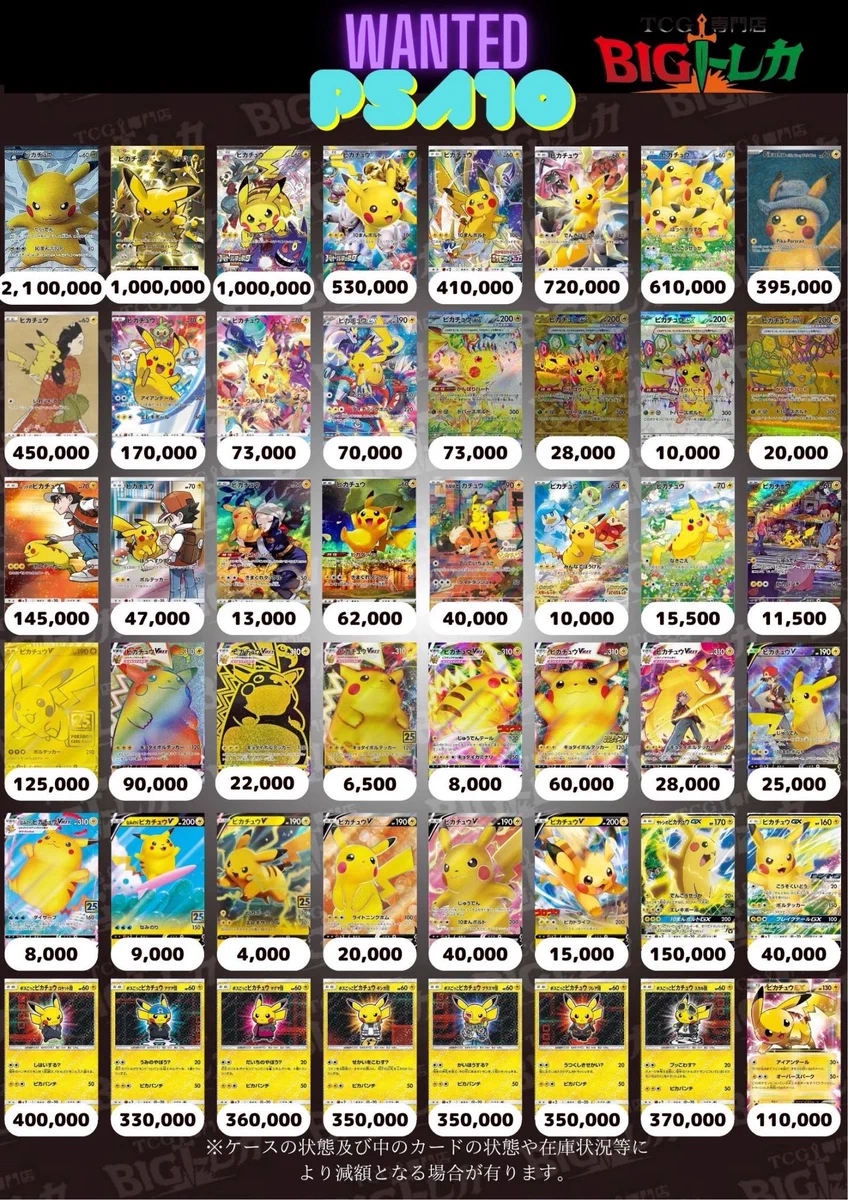 TCG専門店 BIGトレカ 立川店 on X: 