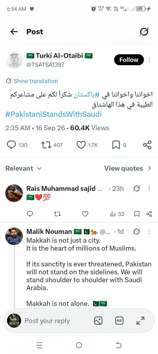 Mohammad776157's tweet photo. #PakistanStandWithSaudi
🚨جیسے ہی مکہ ہائ الرٹ ہوا سوشل میڈیا پر جتنے پرانے ایکٹویسٹ ہیں انھوں نے
کی قیادت نے سعودی عرب کے ساتھ پاکستان کے ساتھ کی یقین دھانی کروائی جسے سعودی سوشل میڈیا نے بہت سراہا اور خود آگے بڑھکر شکریہ ادا کیا رائٹرکا کام ہوتا زمہ داری کا احساس کرنا اور وقت https://t.co/XSbKZdhkHH