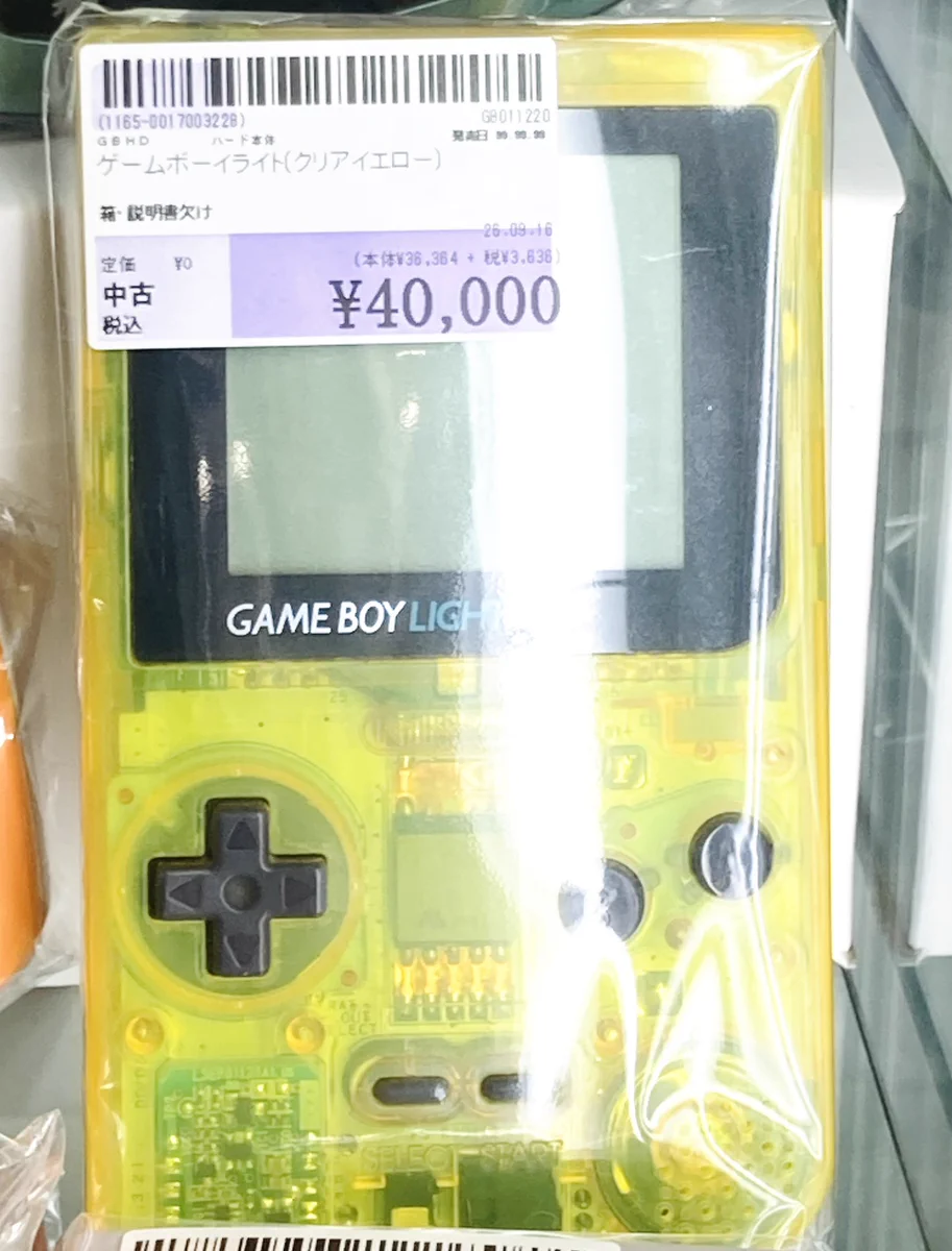 駿河屋新潟駅南店 on X: 