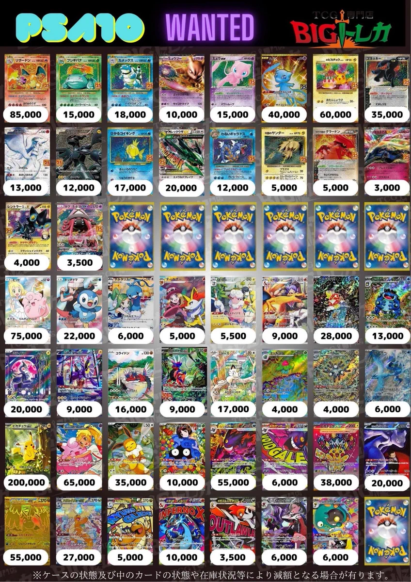 TCG専門店 BIGトレカ 立川店 on X: 