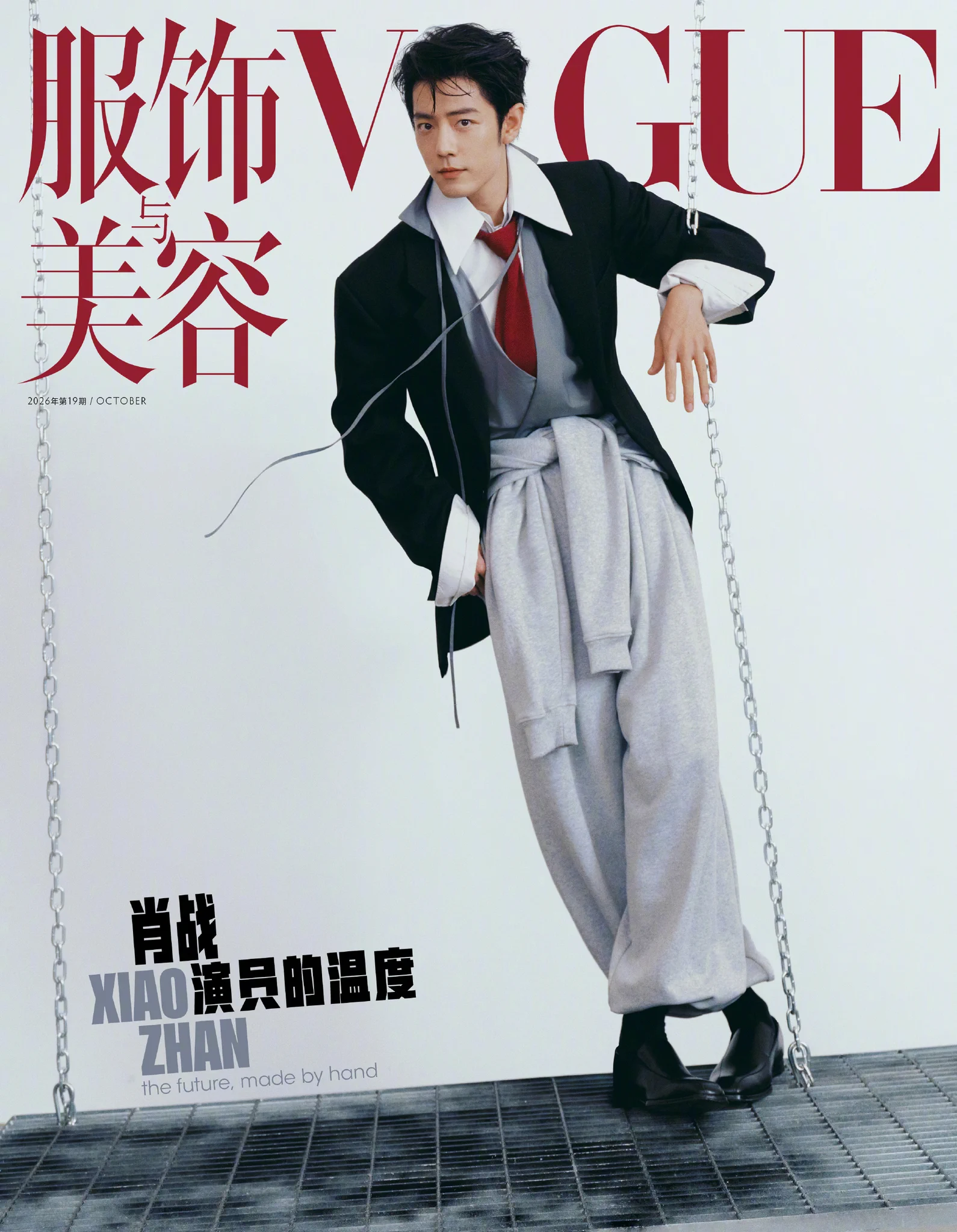 Xiao Zhan Japan Fanclub on X: 