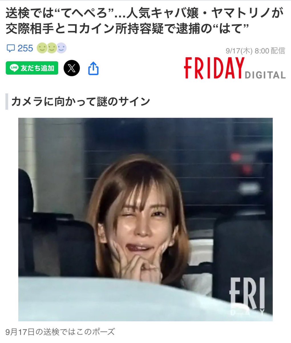 nnnchanmaru's tweet photo. 心配した私がバカだった https://t.co/Smx9edwRKM