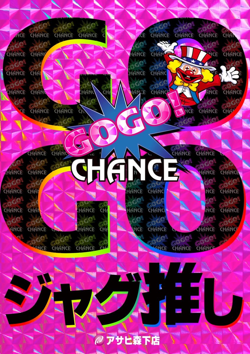 takayama_727's tweet photo. 明日、9月18日。

そう──

8の付く日。

オキドキ。

スタハナ。

さらに──

モンキー。

そして──

明日から、

満載WEEK part2スタート。

ということは──

アレ満載。

さらに──

それだけじゃないってハナし🌺

抽選時間は9時50分。 https://t.co/PxDysF8HXL