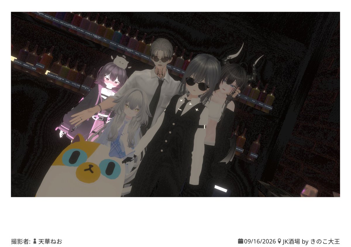 bigmaracas's tweet photo. 初めてイベント行ったよ
#JK酒場_VRC https://t.co/SThhm3lGFx