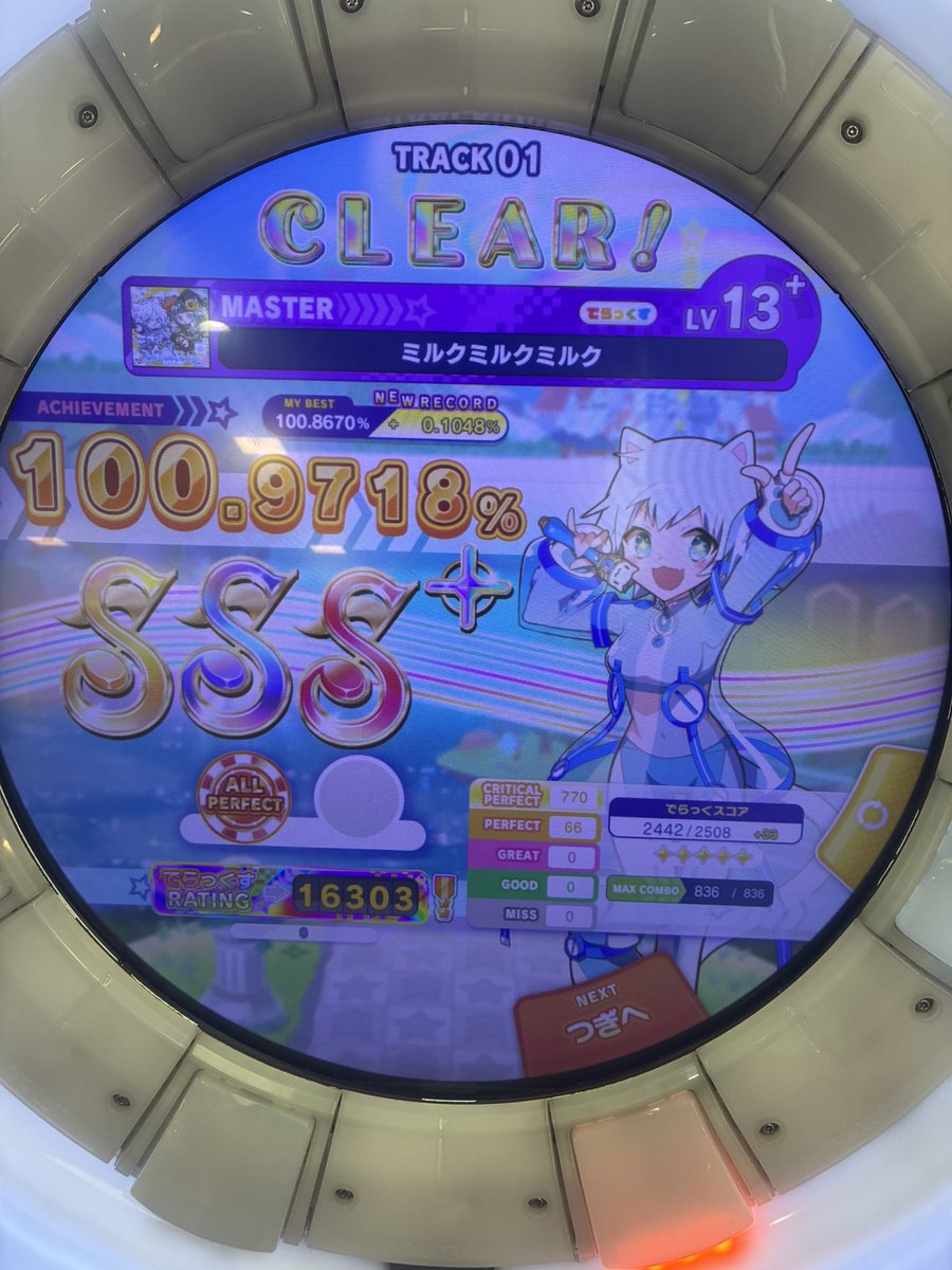 Mapukun2222's tweet photo. たのしー https://t.co/5XqJI7VUpv