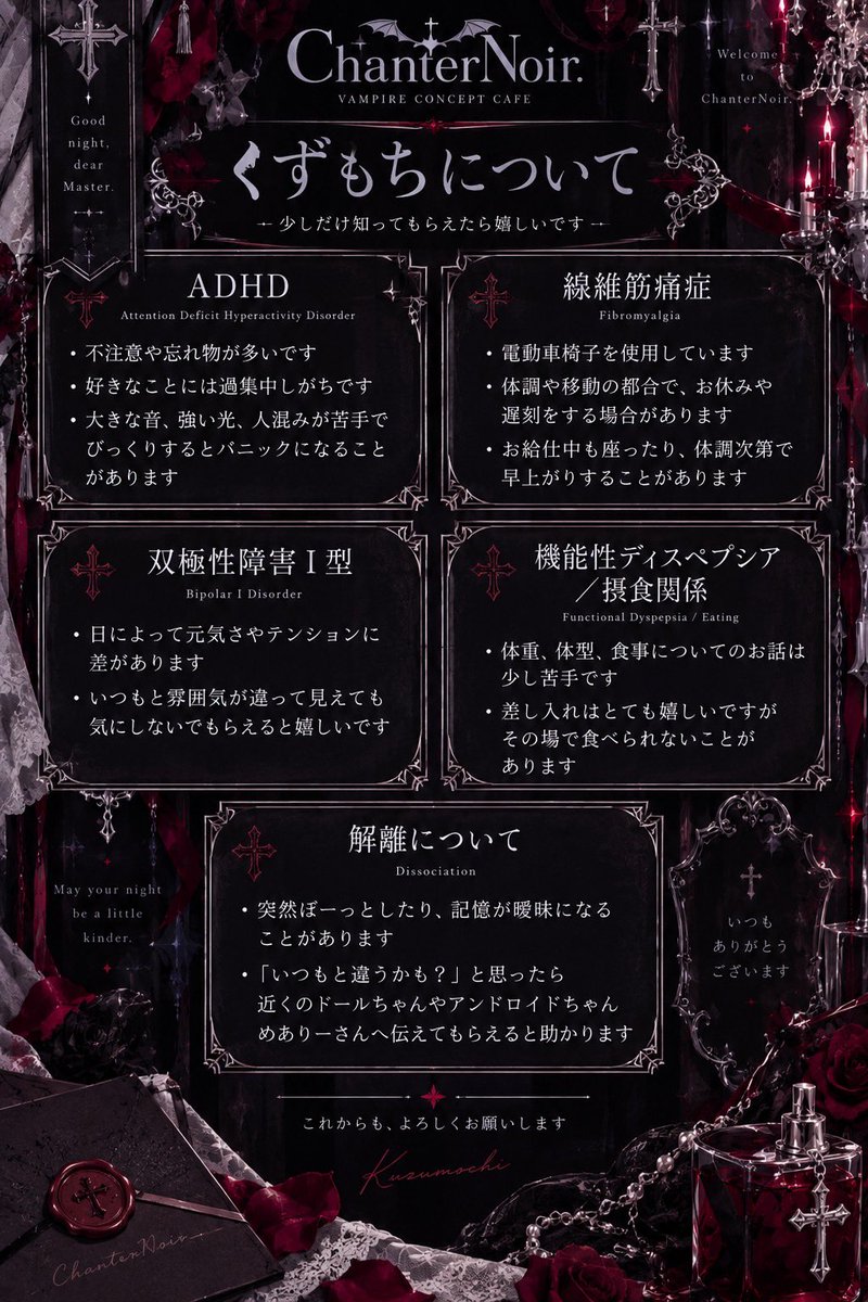 cn_kzmc's tweet photo. 知らなかった〜！という方が増えてきたので改めて
自動ドアを開けてすぐ、モニター横にいる車椅子はくずもちの大切な相棒「レオ様」です！
「おっ！くずもちいるじゃん！」程度に見守って、触ったり設定を変えたりせずそのままにしてもらえると嬉しいです🥀𓈒 𓏸
レオ様ともども、よろしくお願いします https://t.co/skKuZLDaON