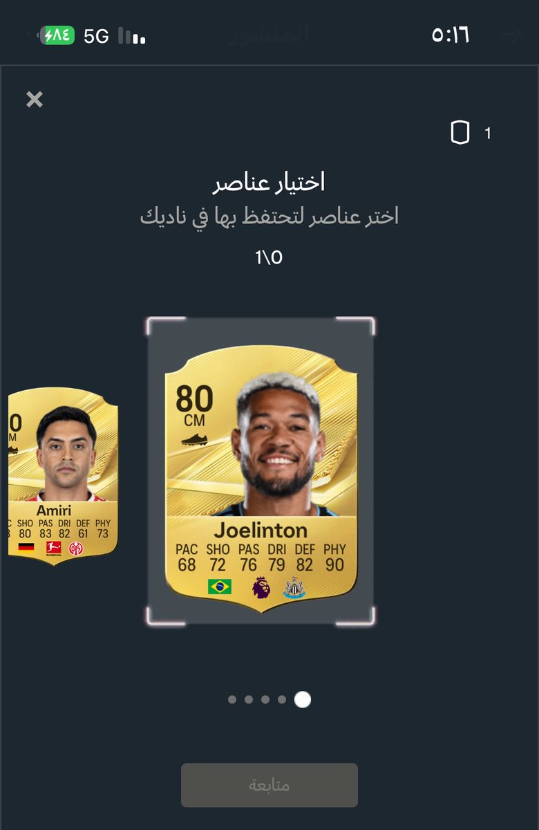 redcap92Ss's tweet photo. @OS__FUT https://t.co/ewcXPv39bh