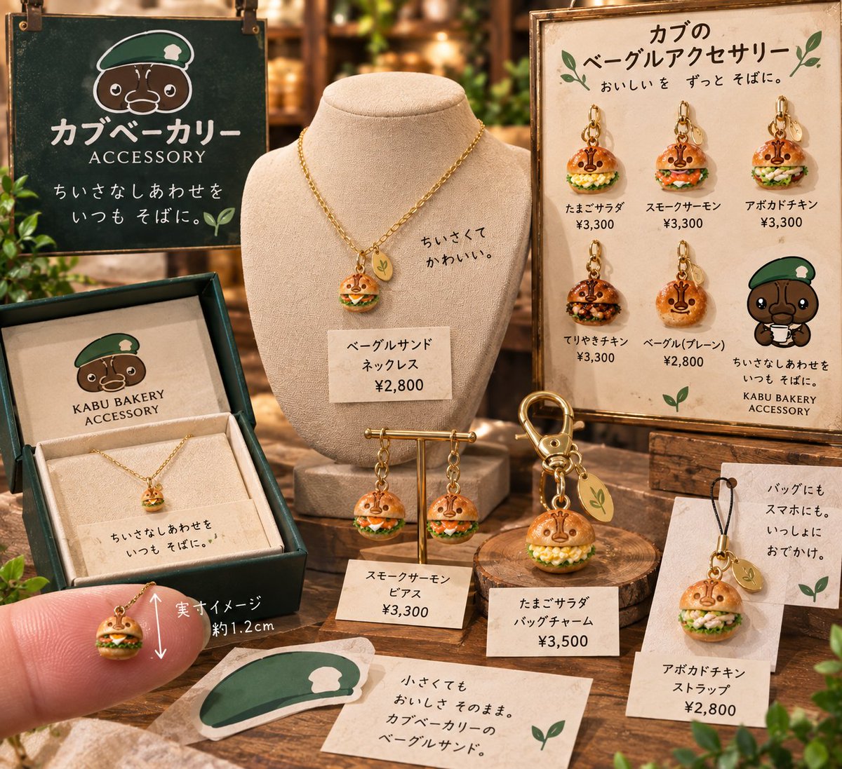 doudouithu's tweet photo. さっそくカブベーグルのアクセサリーとバッグをAIに作ってもらいました

アクセサリーほしすぎる😭😭😭 https://t.co/5ZE6TJxEwg