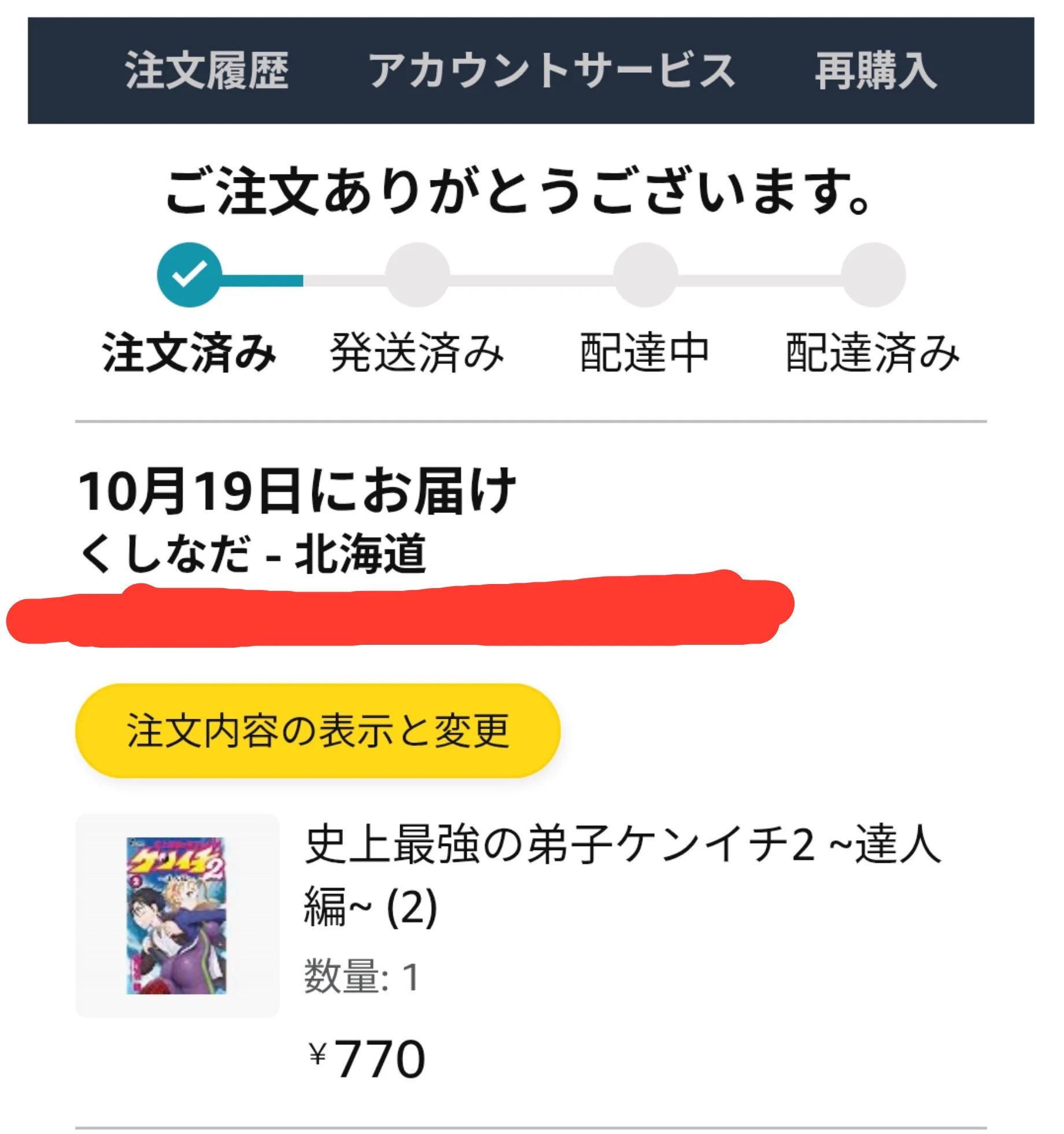 くしなだ₍₍⁽⁽🎤 ₎₎⁾⁾ 🐾🎀 🛸⛄️💎🍩👑🐈‍⬛💜🦑🦈🍼🐱🎀 on X
