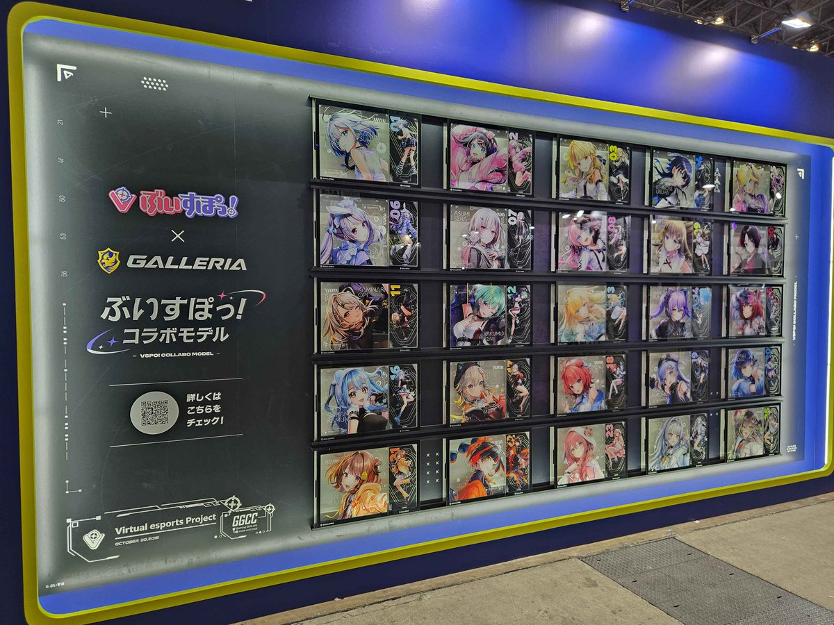 GALLERIA_GM's tweet photo. 【 #ガレリアTGS2026 】
ガレリアブースにてコラボモデルのガラスパネルを展示中！👀

ぜひガレリアブースにてご覧ください‼️ https://t.co/7a5D91Ssvq