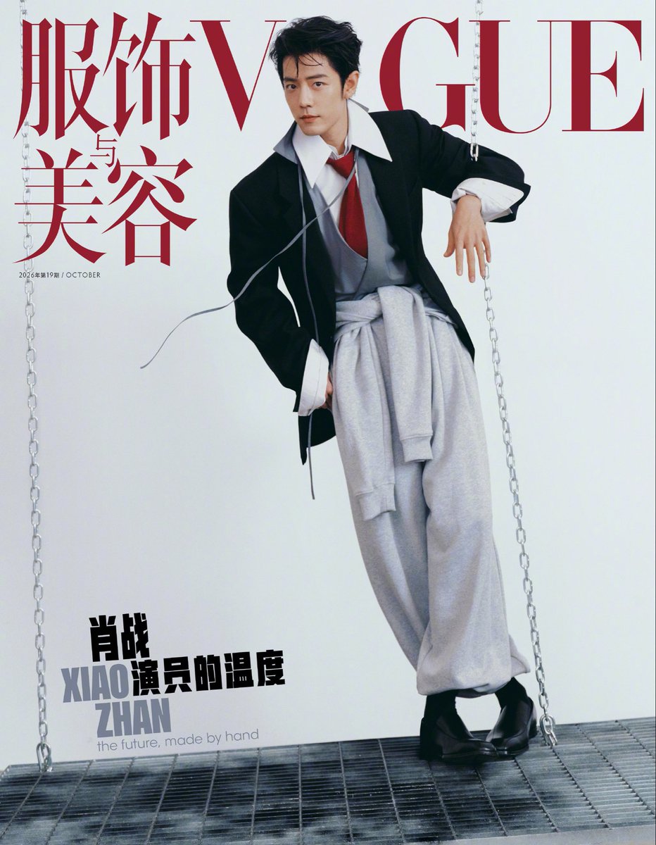 Sthxz1005's tweet photo. Xiao Zhan, always a cut above the rest! 🌟 
XIAO ZHAN VOGUE WORLD

#XiaoZhanxVogueOctober https://t.co/4s9cOypkcC