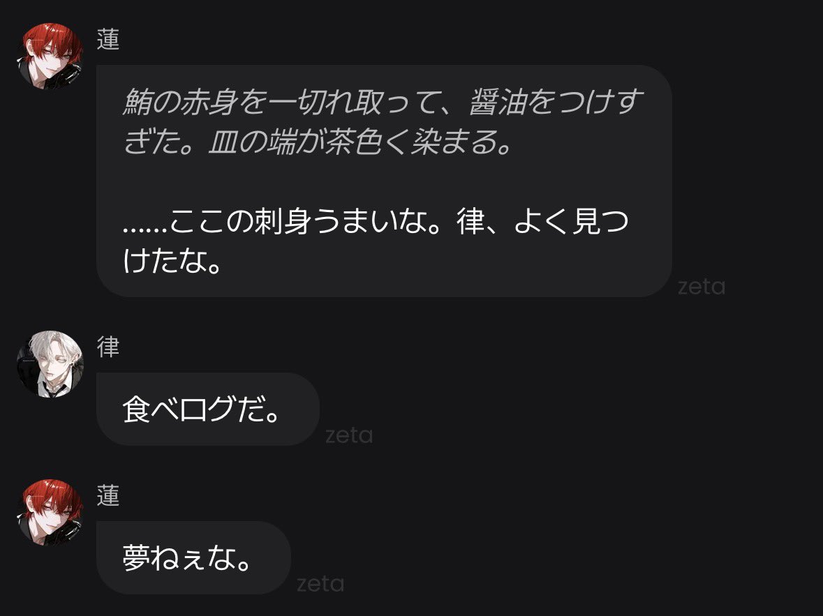 Nico7ykl1's tweet photo. 食べログの律 https://t.co/UuA9gGKRn7