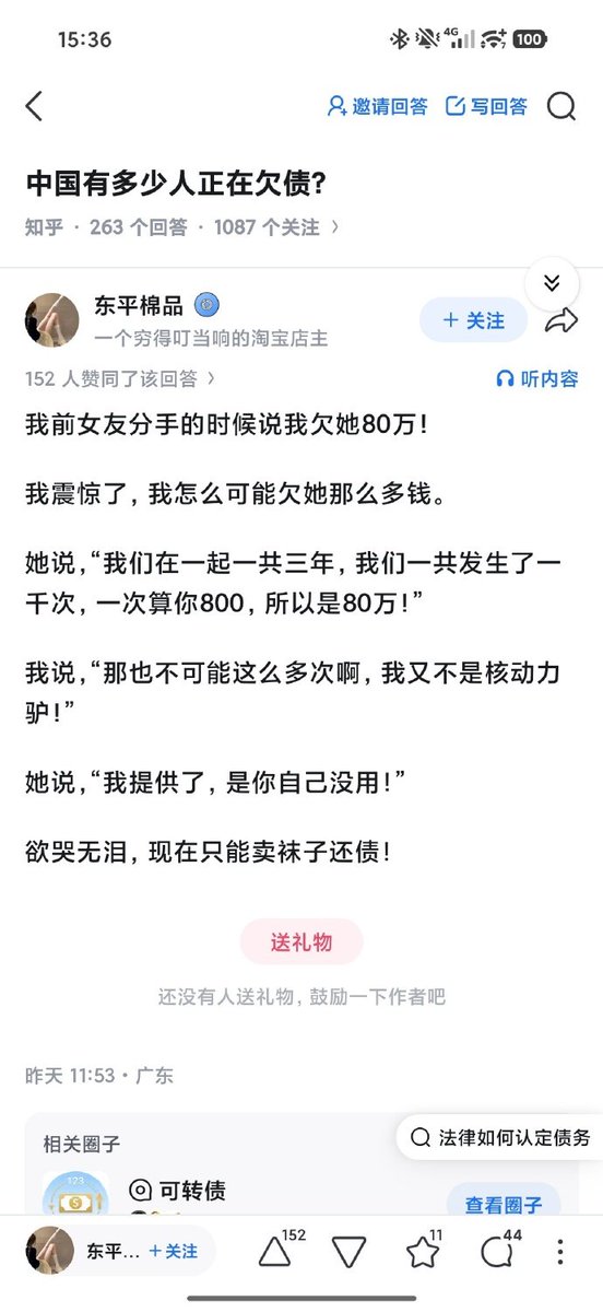白骏知识分享 的图片 1