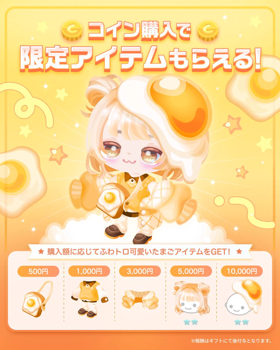 公式】Pigg U（ピグユー） (@pigg_u_staff) / X