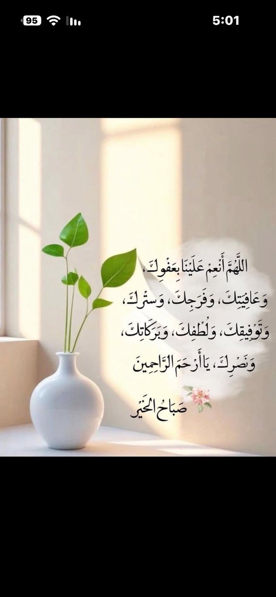 taifboy2023's tweet photo. صباحكم خميس https://t.co/0PXXXiTmtH