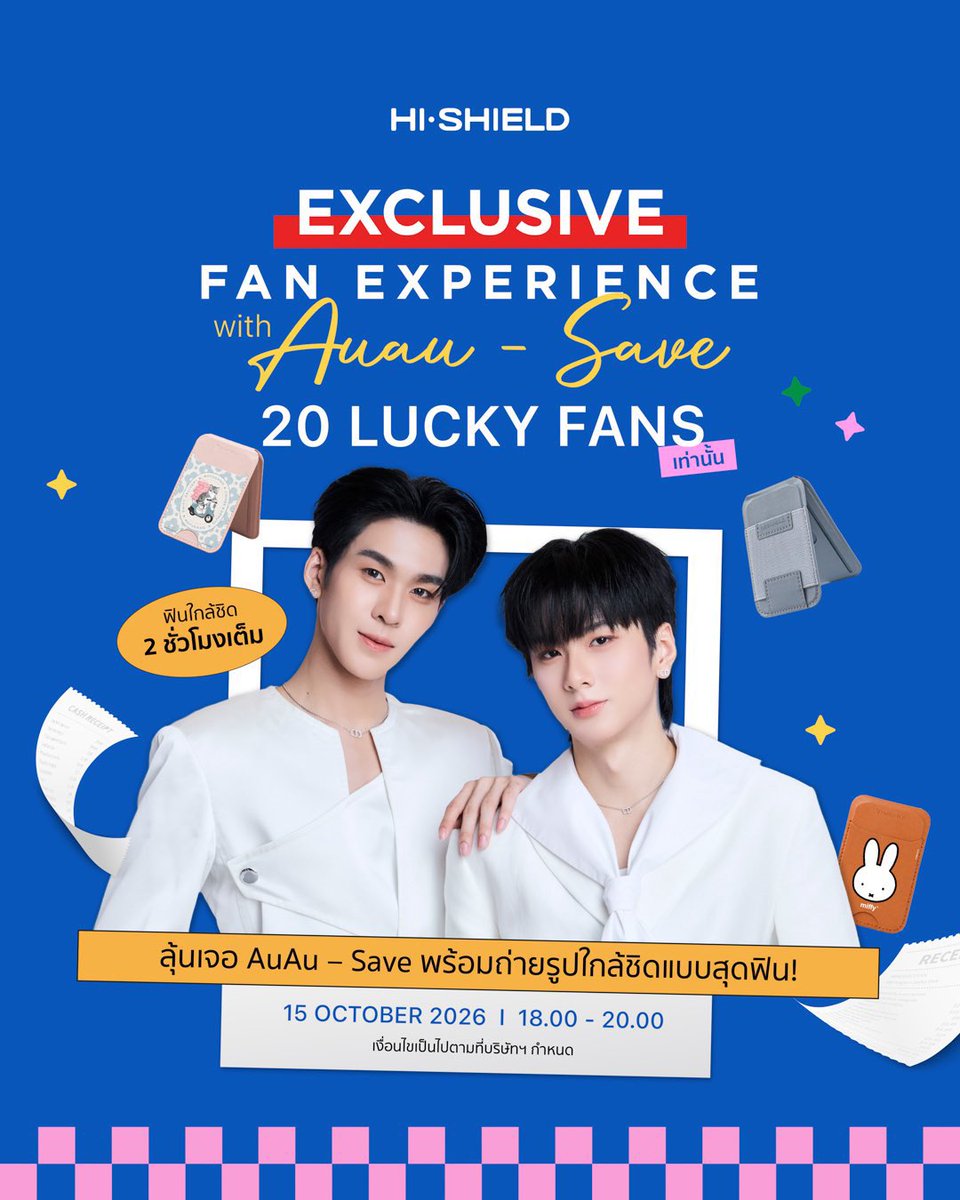 rosilyetihy1's tweet photo. เปิดแผงลด 30% ทุกชิ้นค้าบ
#HISHIELD #ShieldEveryMoment #HISHIELDxAuAuSave
#AuauSave #อู่อู๋เซฟ
#auautnp #savewrg https://t.co/vZlQv5RfBR