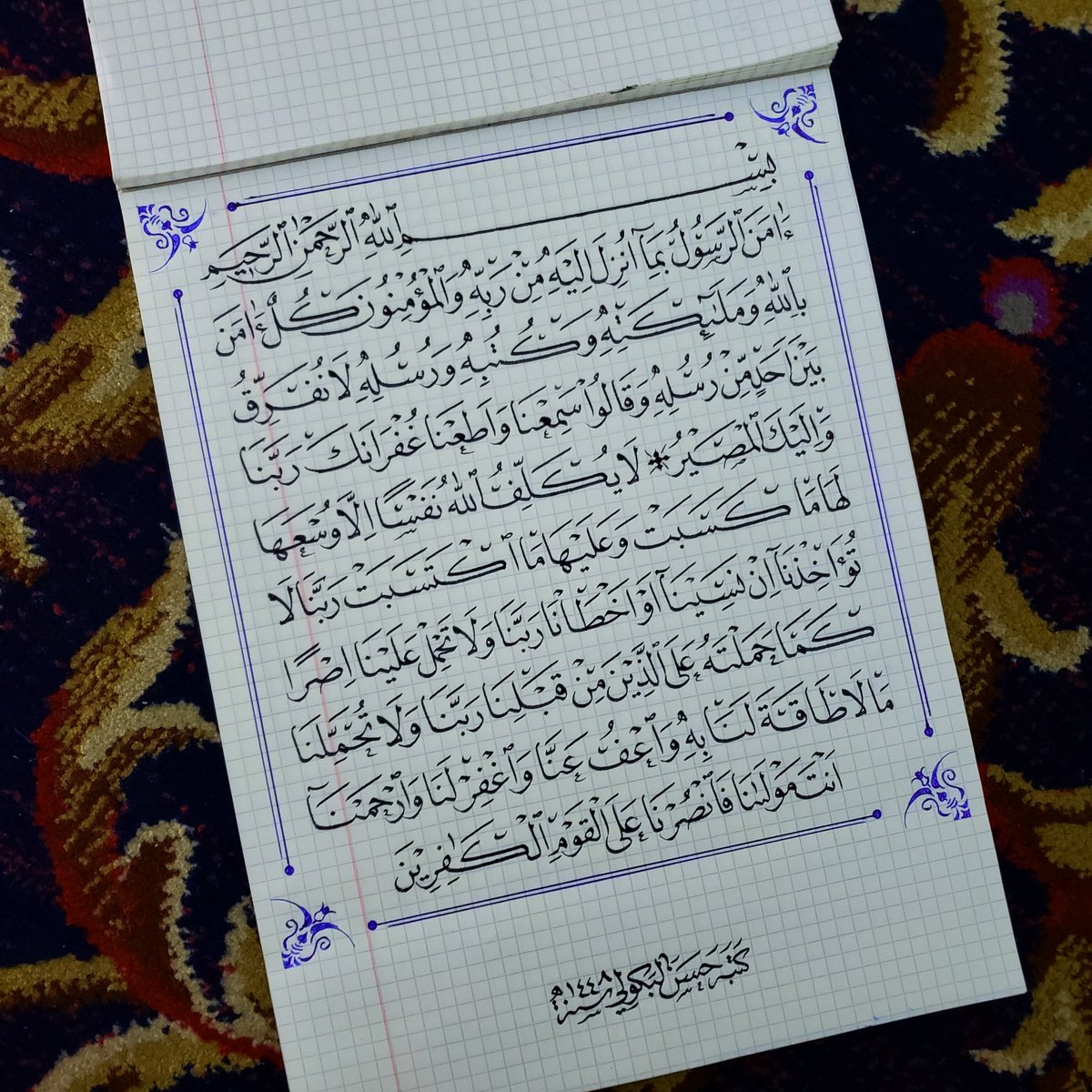 HasanAlbokwali's tweet photo. تكرما إعادة النشر
ولا تنسونا من خالص الدعاء https://t.co/8hT2enX6nl