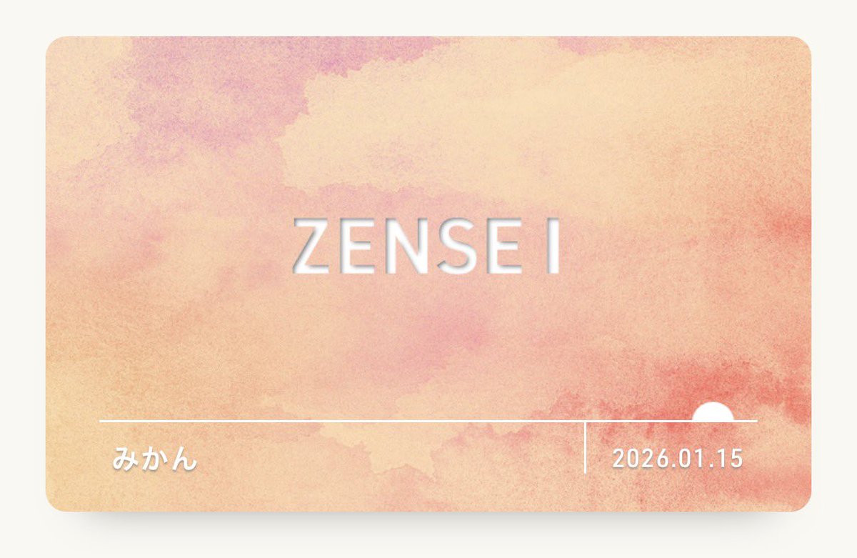 e8uz118's tweet photo. おー✨️
ZENSEIになってるー！！

 #ヨルシカ
 #ヨルシカ好きと繋がりたい https://t.co/4ss8PJnZEp