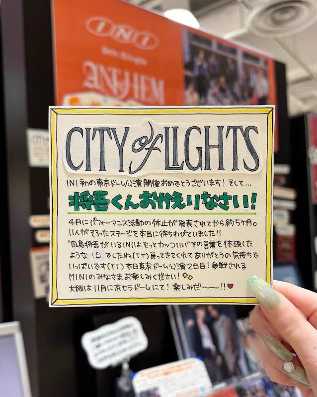 タワーレコード梅田NU茶屋町店 on X: 