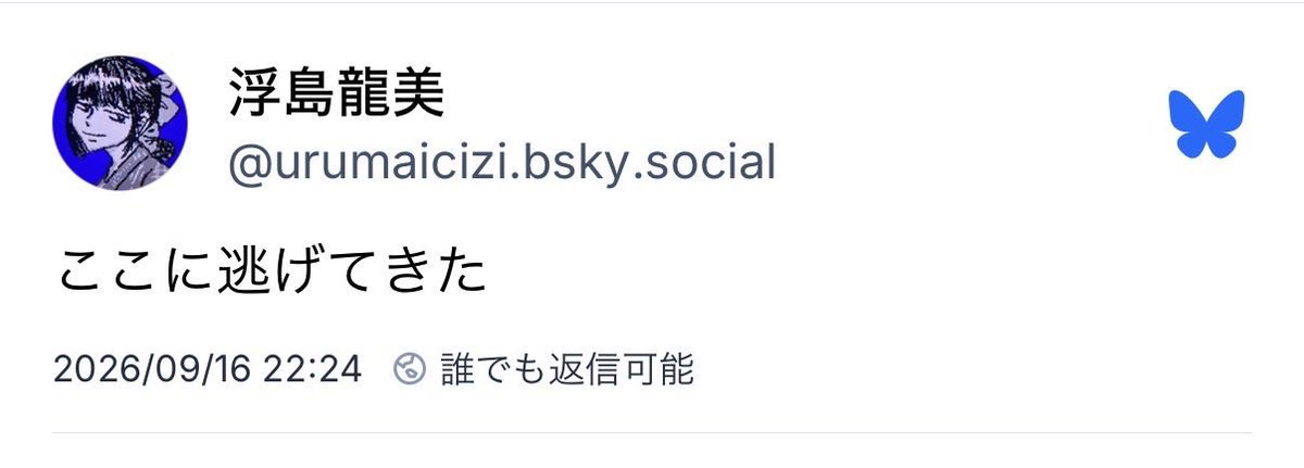 Dongurihou tweet picture