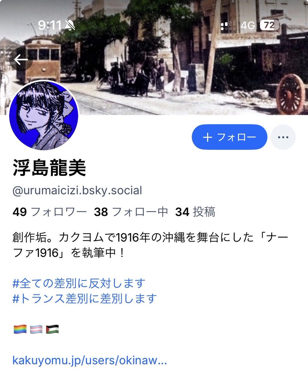 Dongurihou tweet picture