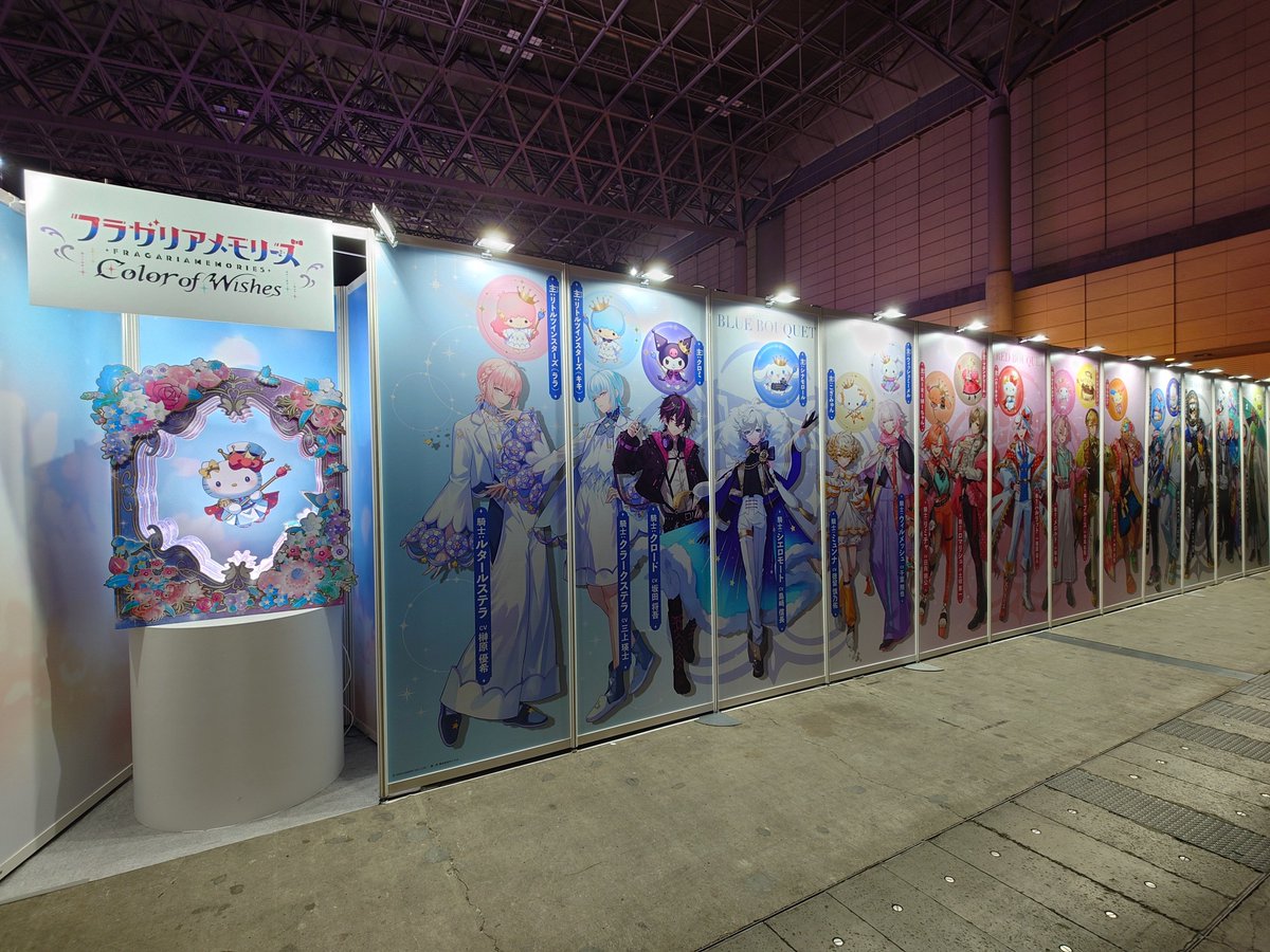 Kudryavka_7's tweet photo. フラガリアの展示。かわいい！
#サンリオTGS #フラメモ https://t.co/nUehMuqzVU