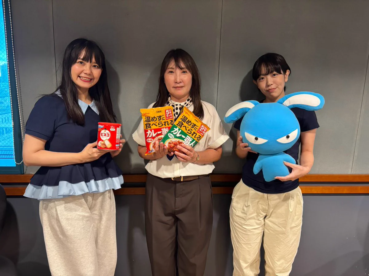 NACK5 Smile SUMMIT(スマイルサミット) on X: 