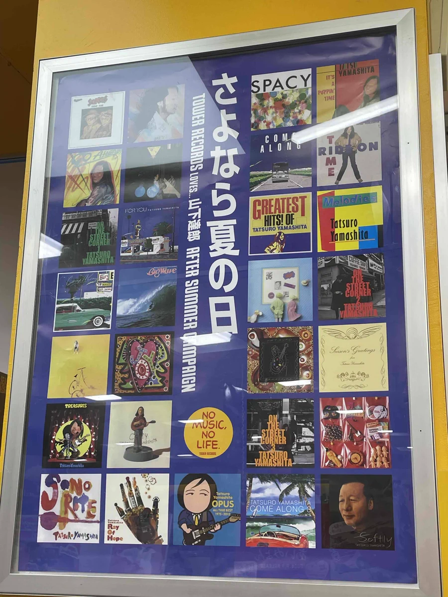 タワーレコード新宿店 on X: 