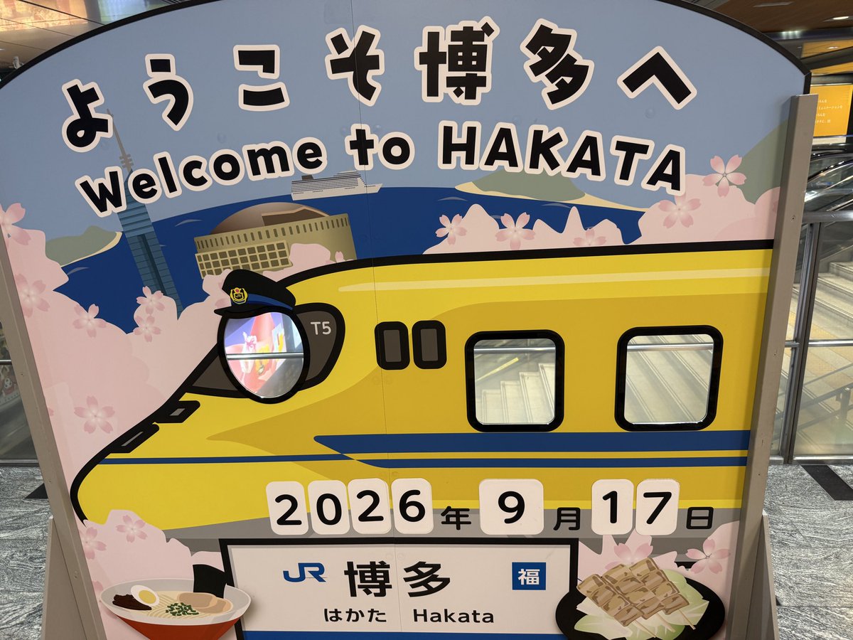 majesty5596's tweet photo. 帰りまーす。また近い内に！ https://t.co/xlNXFLdtrR