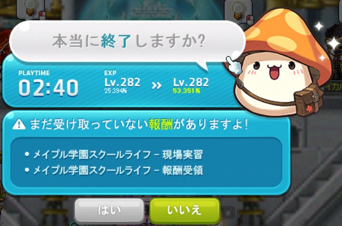 shoki_games_'s tweet photo. 朝活のルシード🦋
今週はここまでかな？🤔

順番間違えて18レベルで行ってしまったので、ジャクムは15分くらいかかりました😅笑

それにしても282レベルで28％は美味すぎるー😆 https://t.co/LGXa2r70Kr
