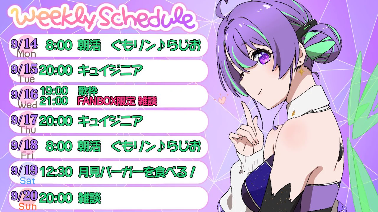 大御祢リンネ on X: 