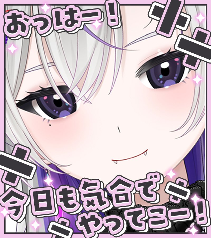 riku_nanase77's tweet photo. おはなな〜！40日くらいカウントダウンしてたからなくなったの変な感じ笑

昨日が楽しすぎてなかなか眠れなかったし
やはりりくばぶ、喉終了のお知らせですww

今日はみんな何するのー？
七瀬はとりあえずのど飴買いに行く

#おはようVTuber
#新人VTuber https://t.co/E8q8p2CdA1
